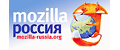 Mozilla Russia