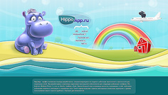 HippoApp